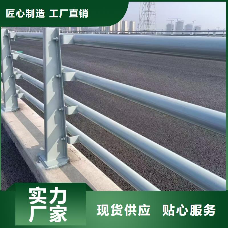 【防撞护栏不锈钢复合管护栏货源充足】