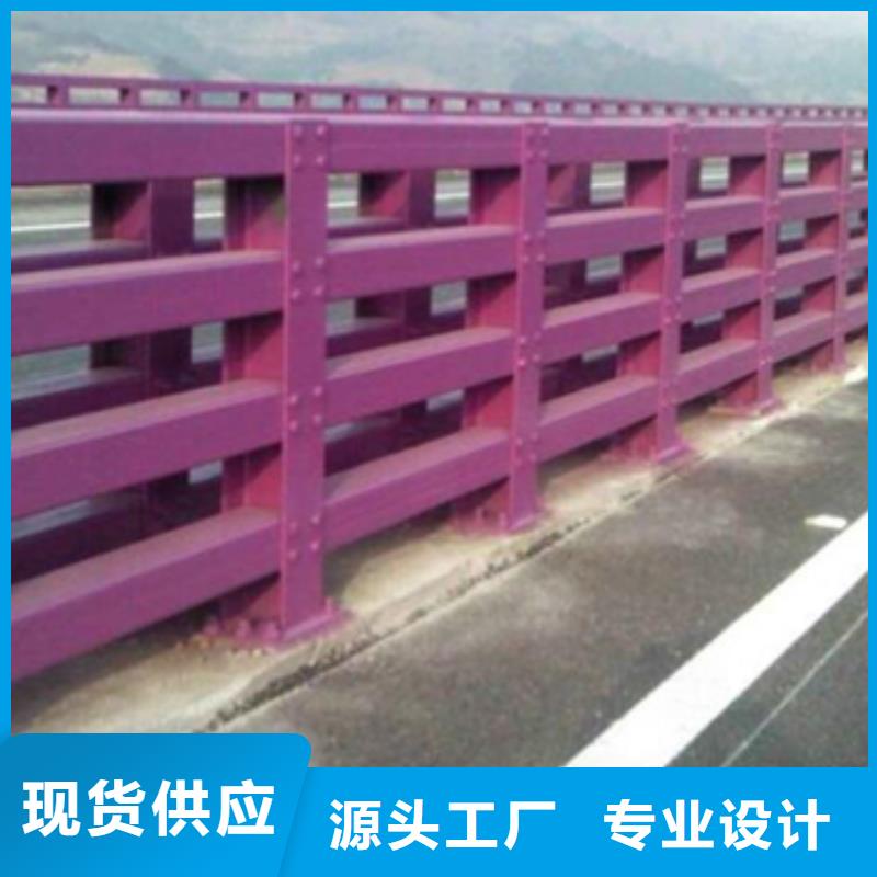 旋转护栏星华防撞护栏 【不锈钢复合管护栏厂家】常年供应