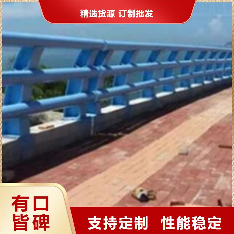 【防撞护栏】-铝合金护栏海量现货直销