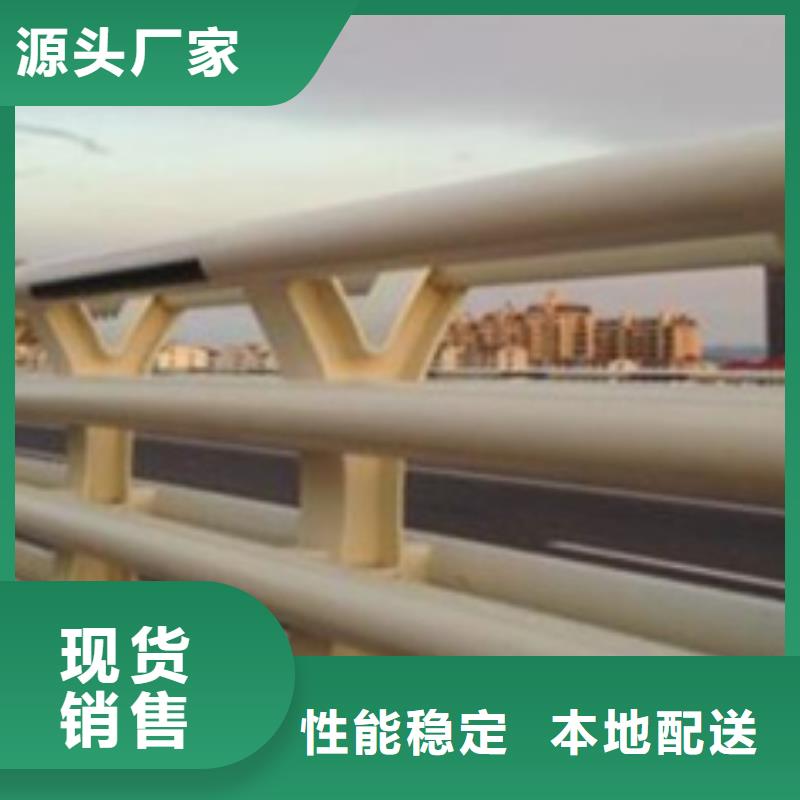 |钦北|钦南|贺州|贵港|南宁|北海星华防撞护栏【桥梁护栏厂家】常年供应
