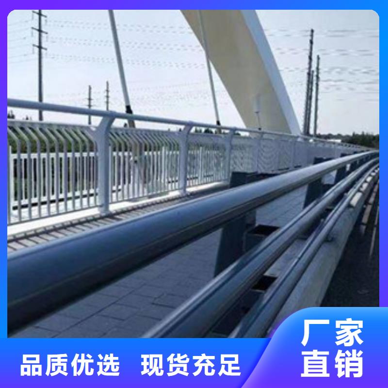 【防撞护栏河堤护栏精工打造】