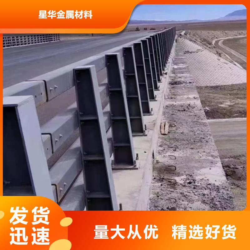 防撞护栏桥梁护栏厂家经验丰富品质可靠