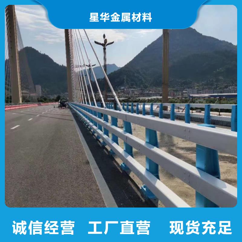 【防撞护栏桥梁不锈钢护栏全品类现货】