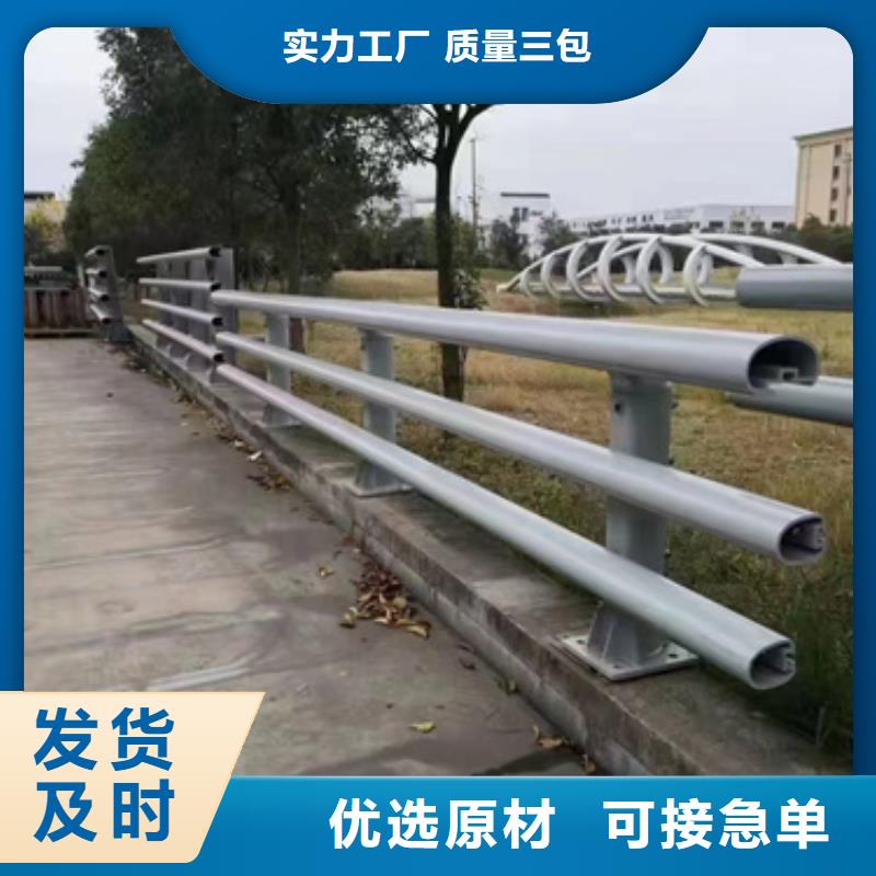 旋转护栏视频-梁山|金乡|临沂|德州|潍坊|泰安|日照|威海|东营星华旋转护栏_ 星华金属材料(济宁市分公司)
