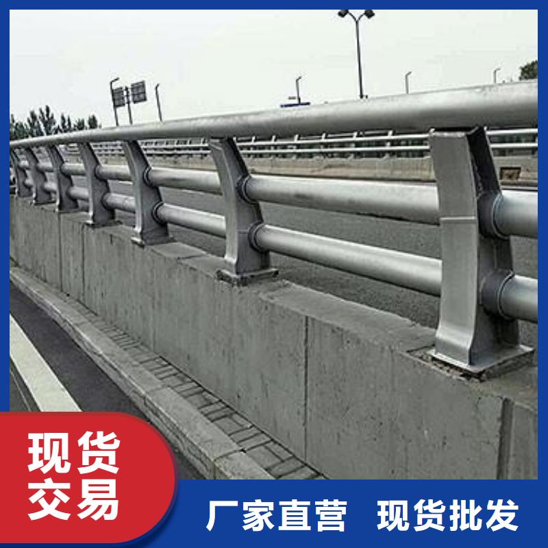 【防撞护栏】城市景观防护栏厂家定制