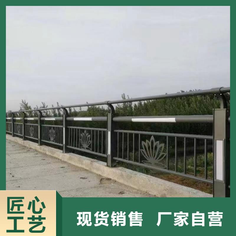 护栏立柱河道防撞栏杆保质保量