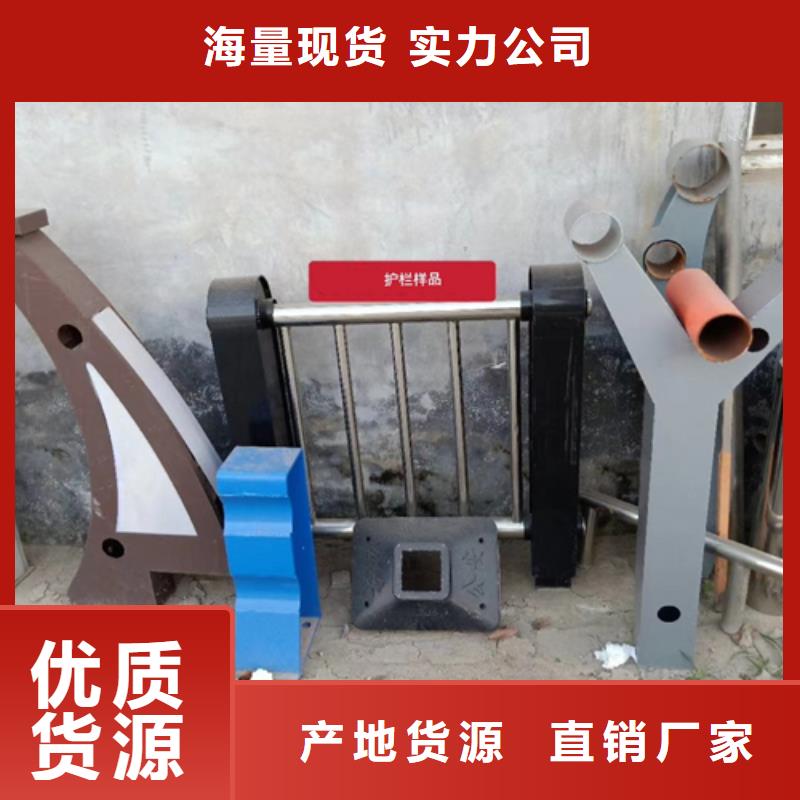 护栏立柱河道防撞栏杆源头厂家直销