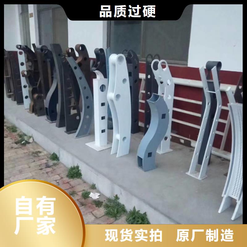 【护栏立柱,桥梁防撞护栏品质保障售后无忧】