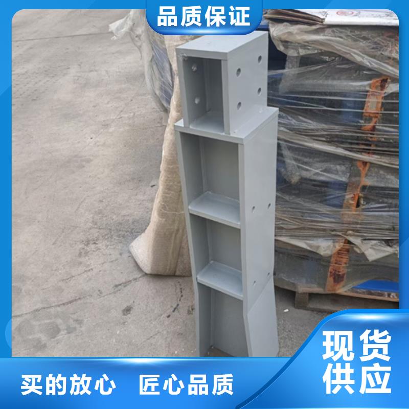 护栏立柱河道护栏产地源头好货