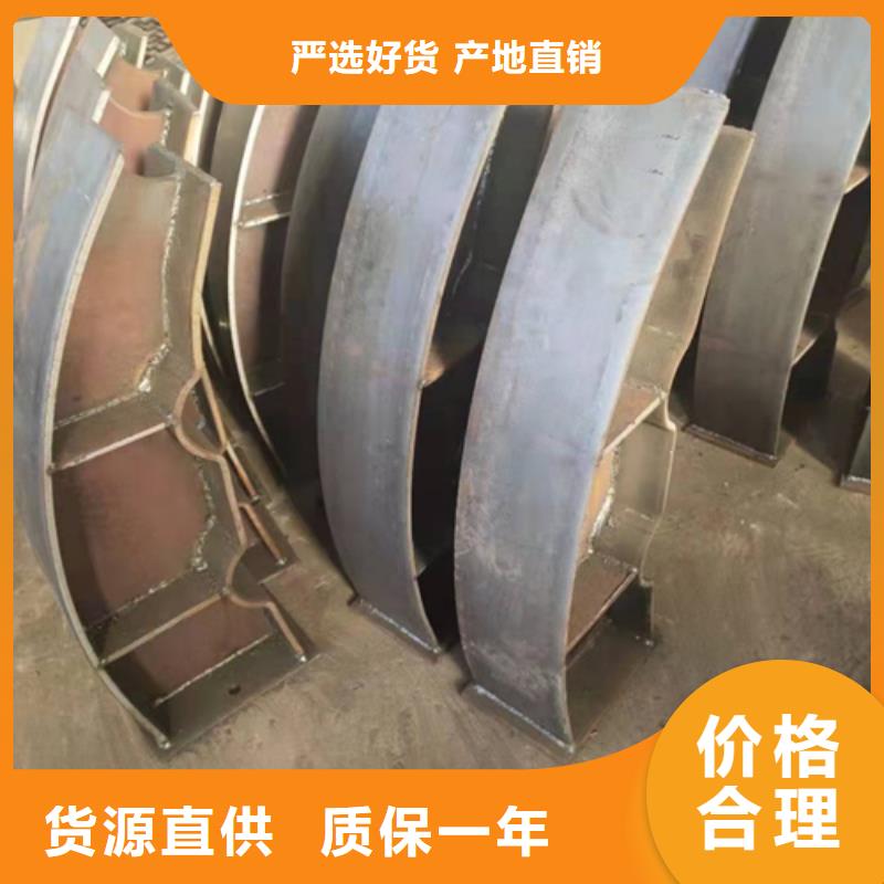 【 护栏立柱不锈钢复合管护栏厂家量少也做】当地经销商