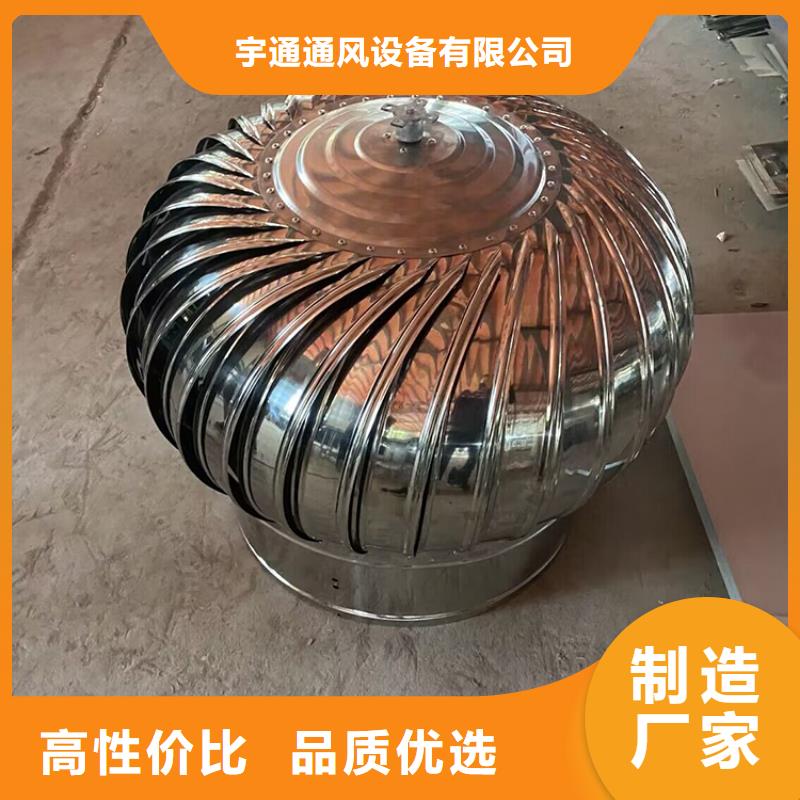 抚顺无动力风机多重优惠