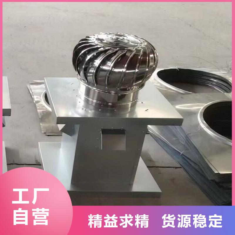 永州无动力通风器终身质保