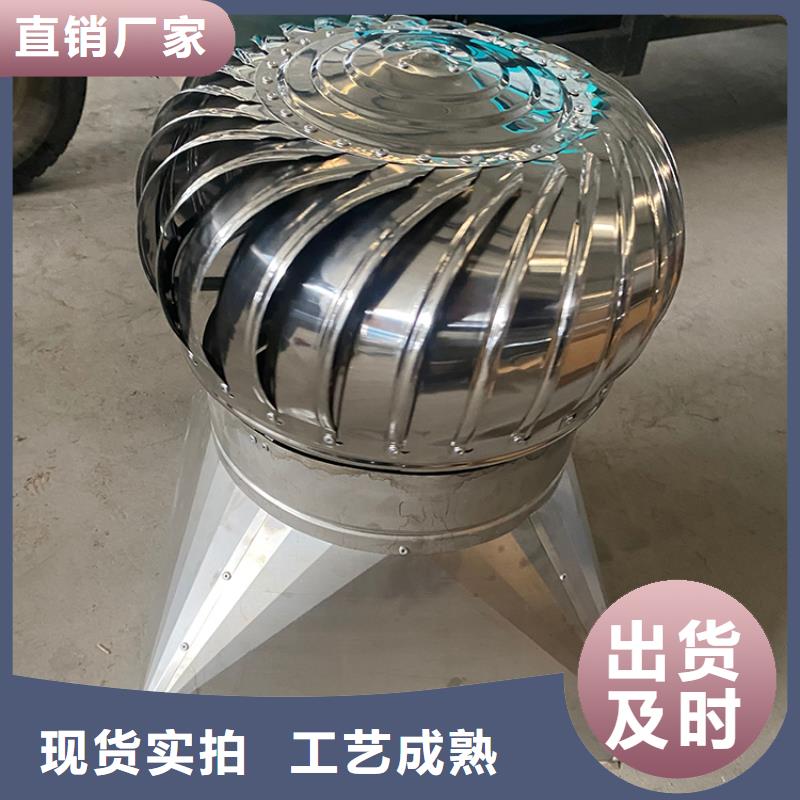 600型无动力风机价格行情走势