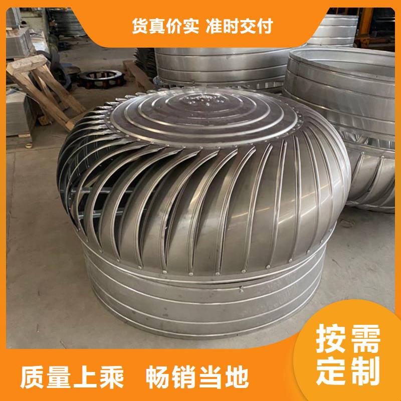 遂宁800型304材质球形风机支持定制