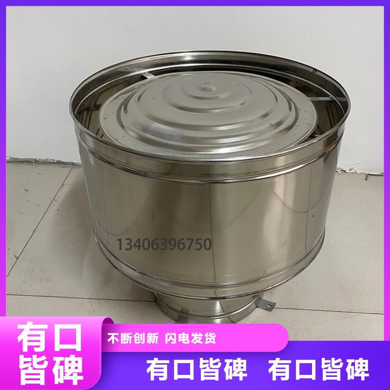 专业销售方形百叶风帽-省心