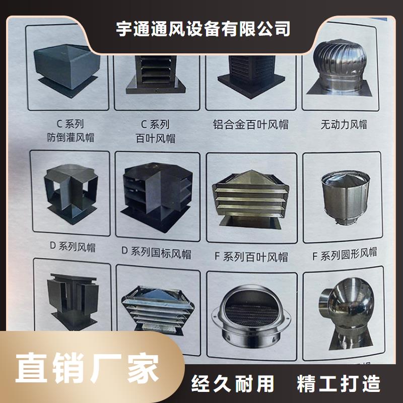 甄选：别墅屋顶排气帽厂家生产厂家
