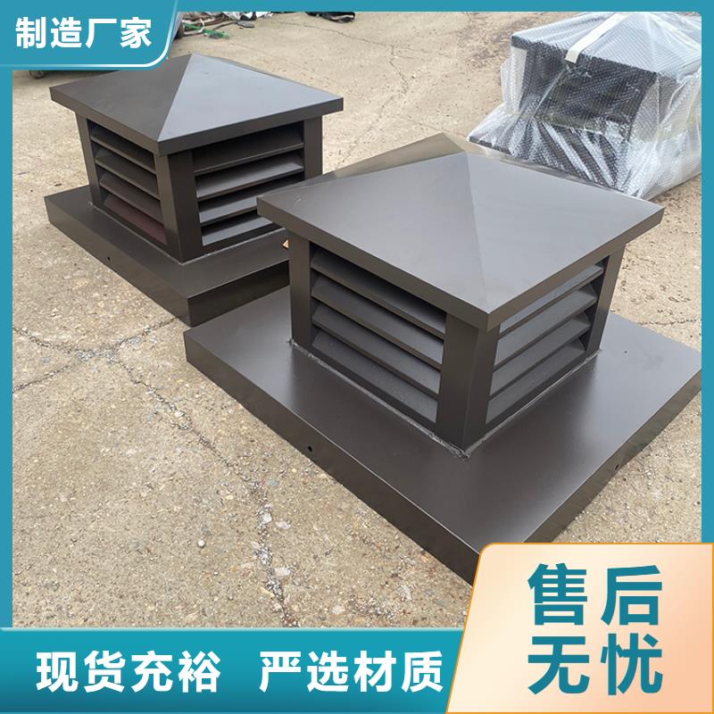 C-FB500型百叶风帽专业销售团队