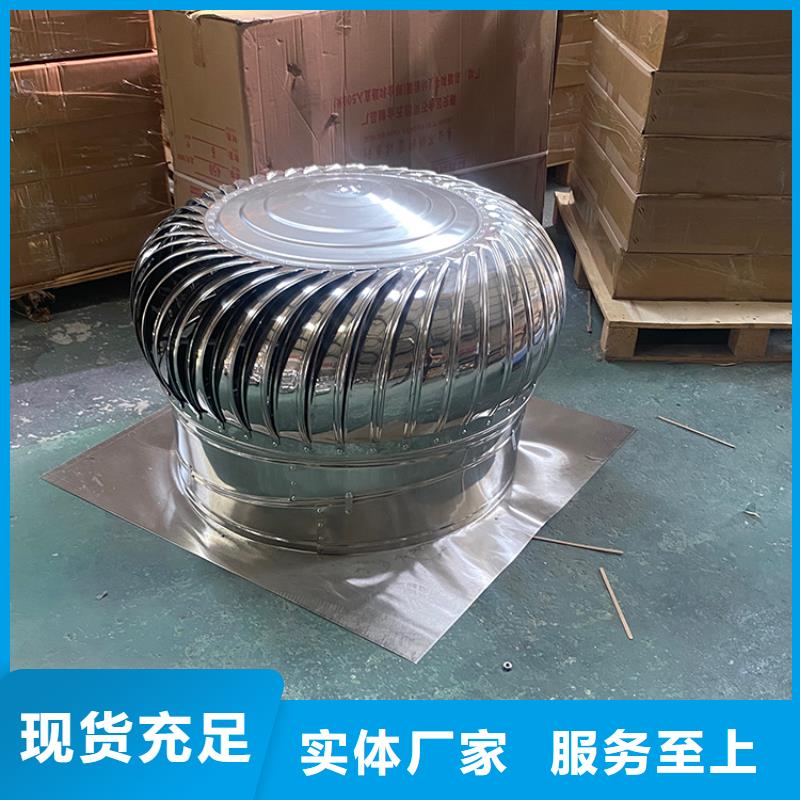 价格合理的防倒灌风帽供货商