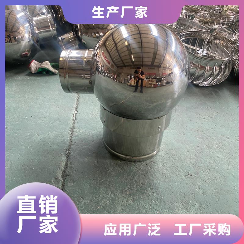 G-FM-3525热镀锌烟囱帽批发价