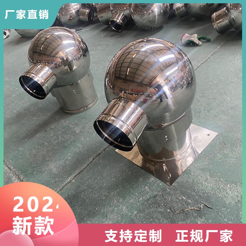 16j916-1图集住宅楼顶风帽-16j916-1图集住宅楼顶风帽价格优惠