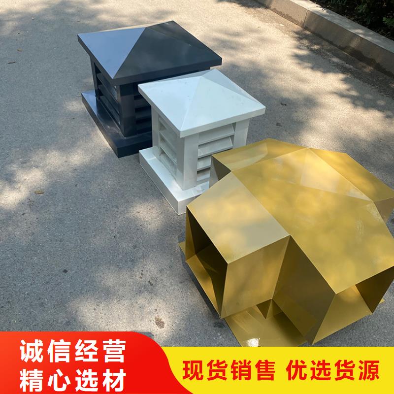 定制排气道中式风帽的基地