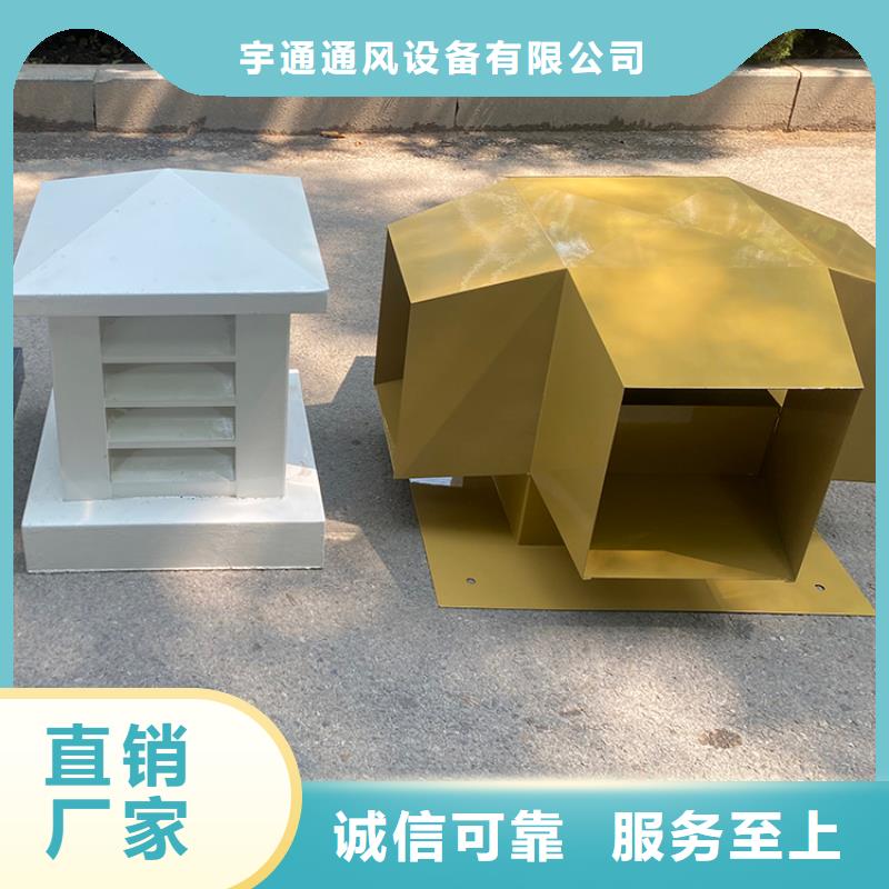 通风换气烟道排风帽货源充足的厂家