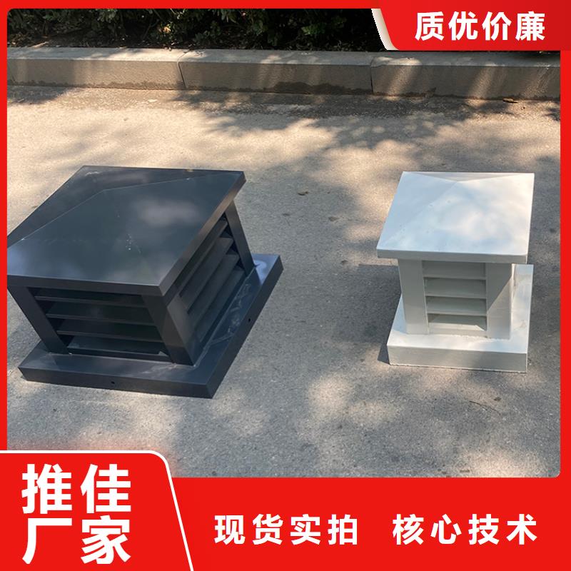 铝合金别墅烟囱帽-铝合金别墅烟囱帽欢迎选购