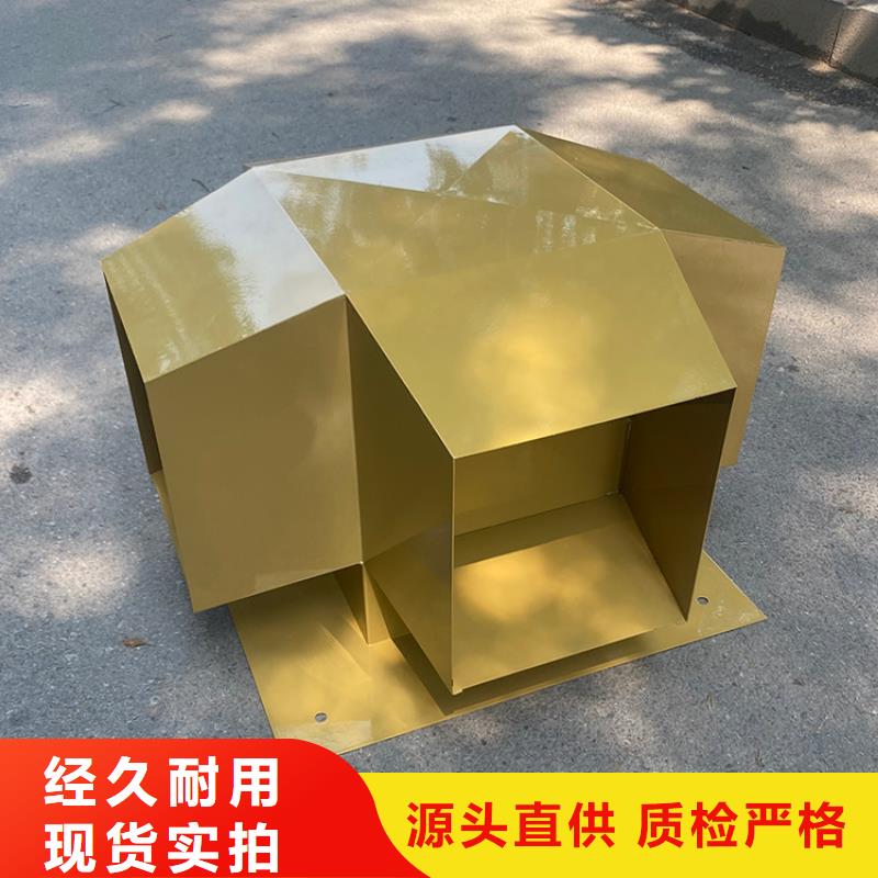 防城港屋顶烟道防倒灌风帽厂家价格