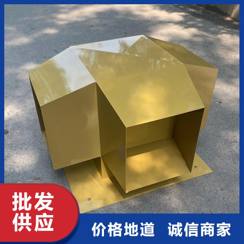 通风换气防雨楼房透气帽发货快
