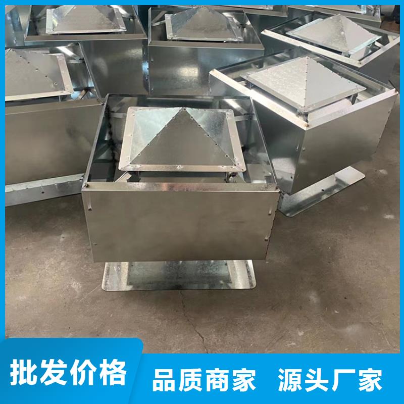 楼顶G系列排烟风帽厂家长期供应
