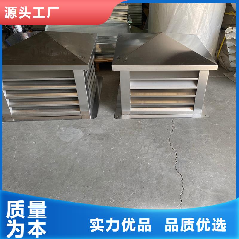 铝合金防雨烟囱帽大量现货