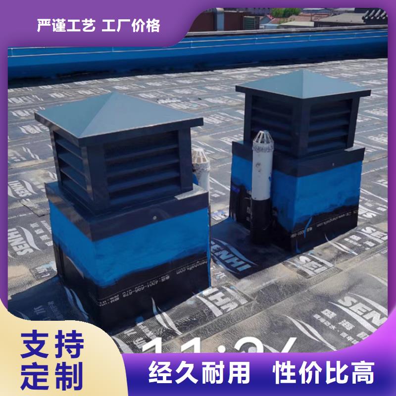铝合金烟道透气帽生产厂家-批发