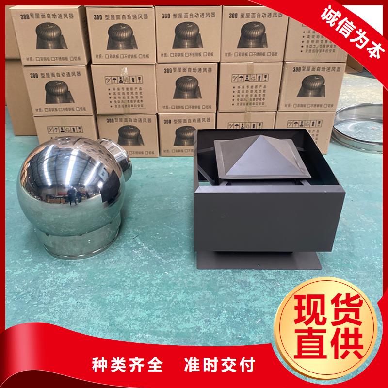 屋顶风口防雨固定式风帽-质量可靠