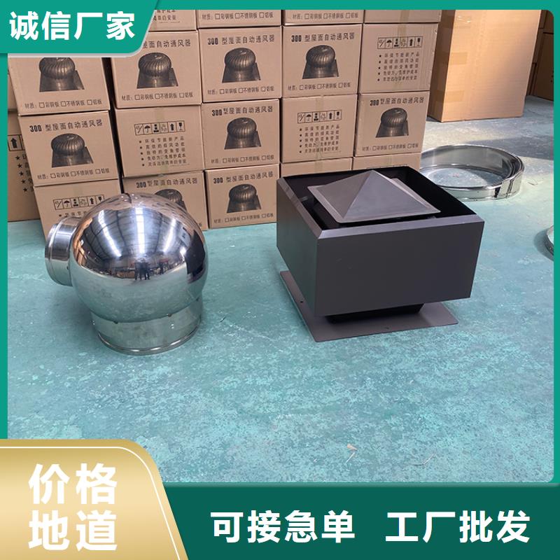 防倒灌风帽可靠满意