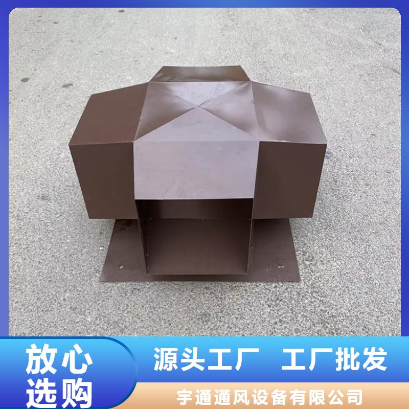 百叶风帽 【防倒灌风帽】大厂生产品质-可发货到漳平|连城|南平|漳州|泉州|厦门|莆田|三明|福州