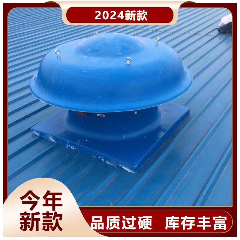 卫生间排气道自力式风帽-卫生间排气道自力式风帽省钱
