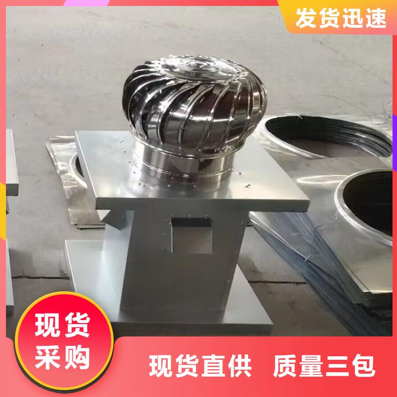 B系列排气道风帽品质卓越
