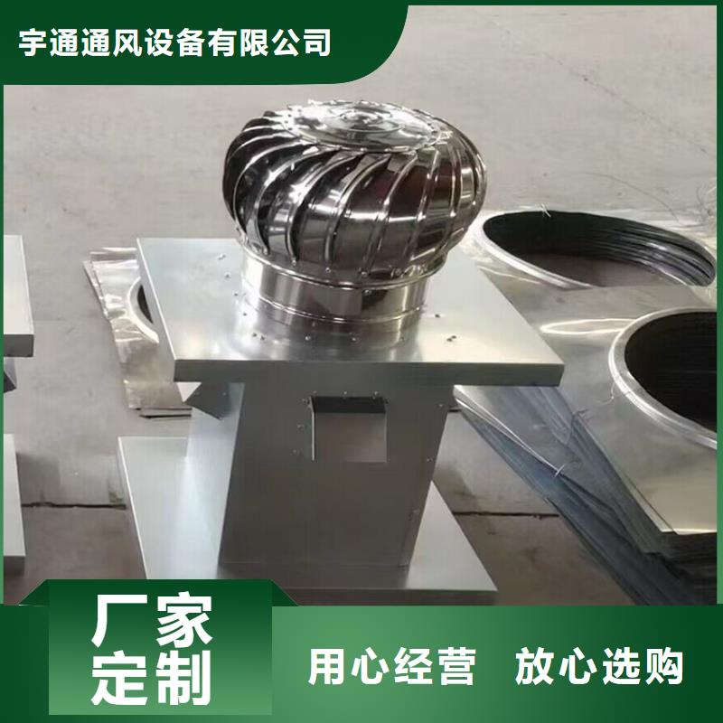 选G系列烟道防雨风帽全国统一价