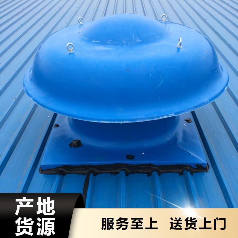 16J916-1图集成品金属风帽-物优价廉