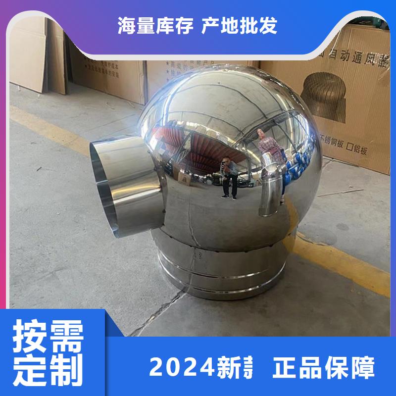 方形百叶风帽低于市场价