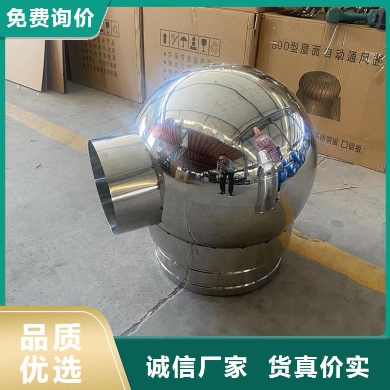 规模大的加工定制铝合金烟囱帽厂家
