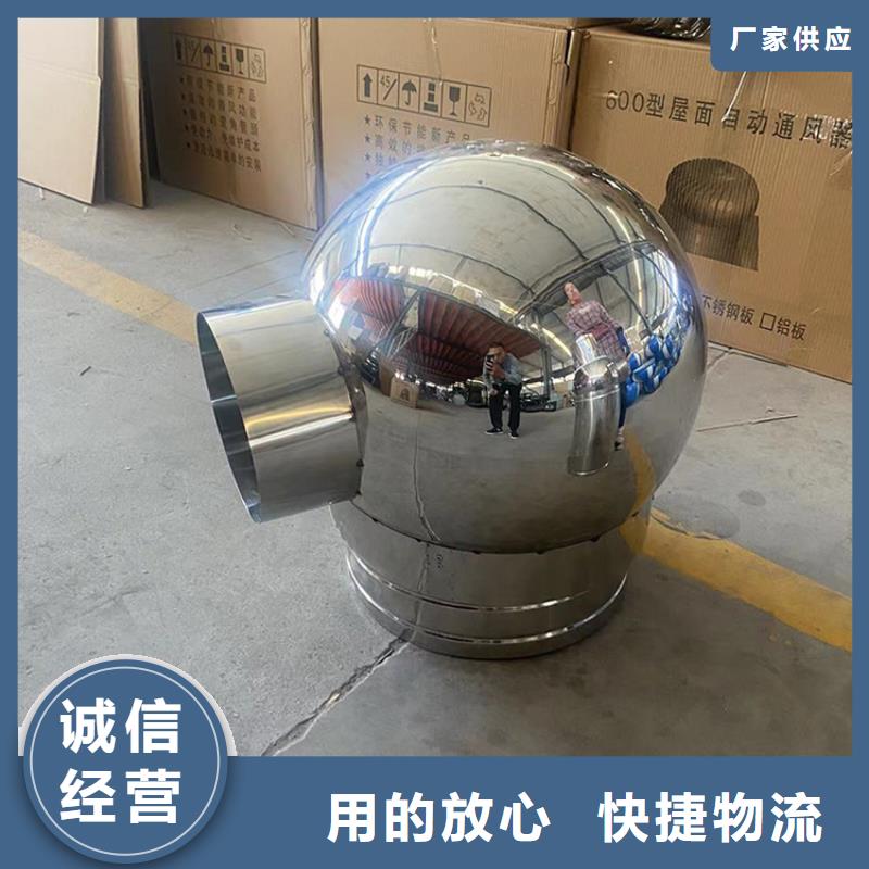 16J916-1图集成品金属风帽-物优价廉