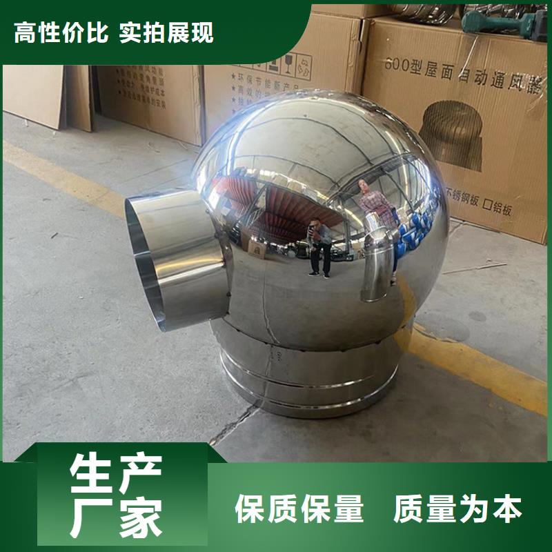 B系列拔气风帽厂家【多图】