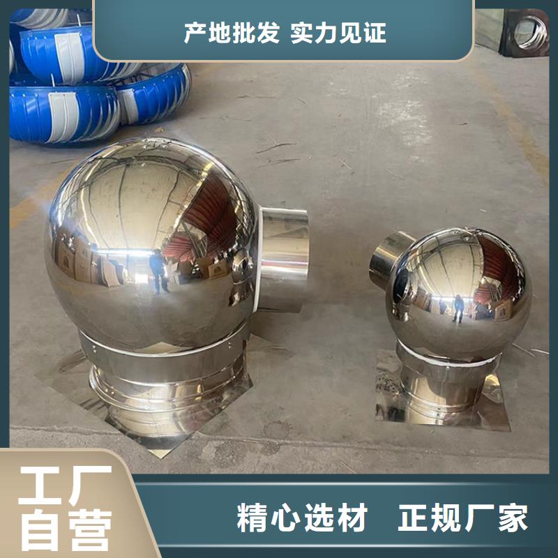 B系列拔气防雨透气帽质量优