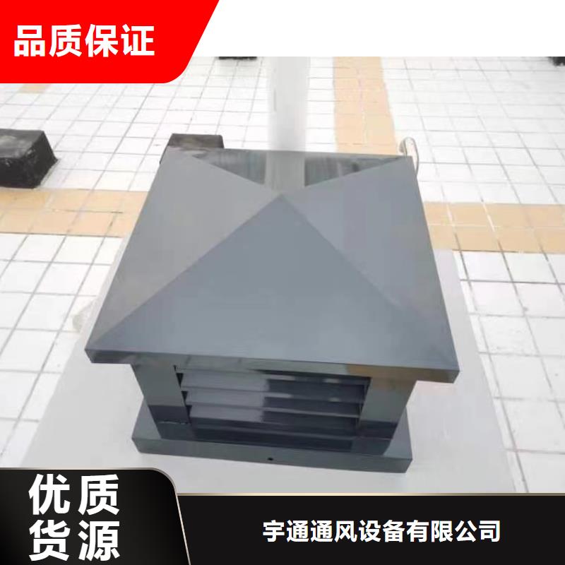 C-FB500型百叶风帽专业销售团队
