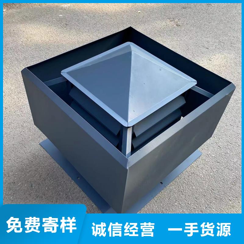 厂家直销C-FD防倒灌风帽、可定制