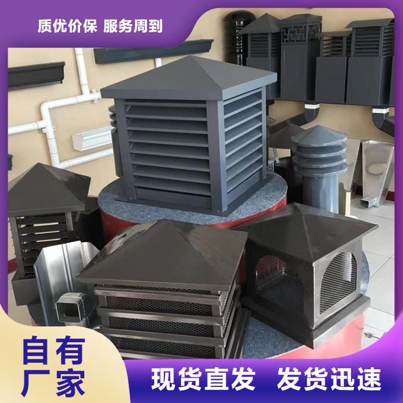 常德A-FM-BPS型圆柱形风帽在线报价