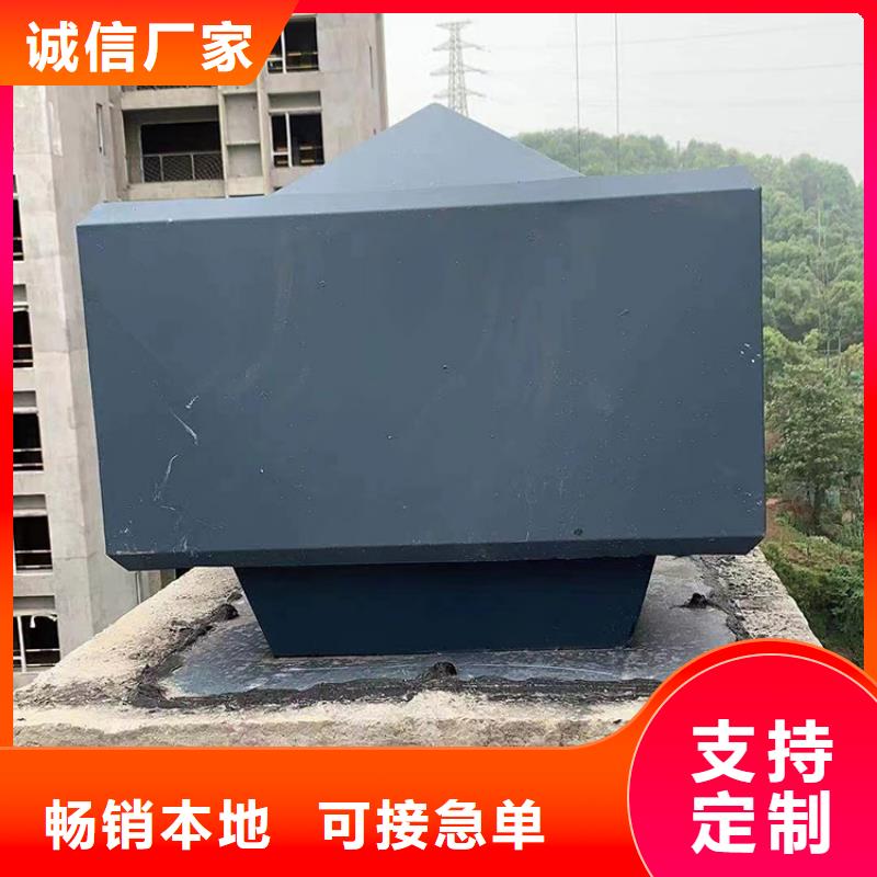重信誉金属别墅屋顶铝合鑫烟囱帽厂家价格