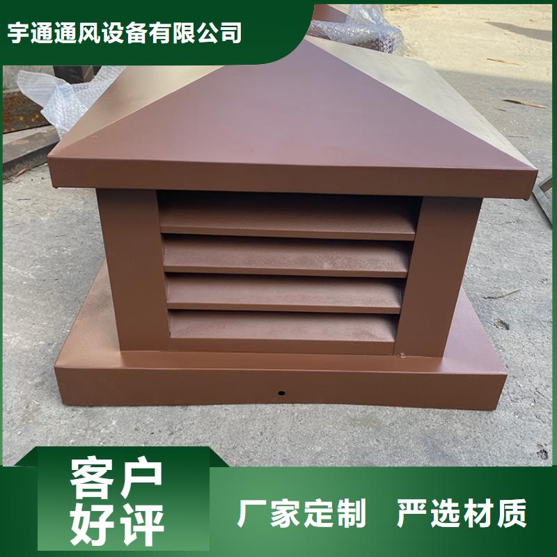 D系列四孔风帽直供厂家电话
