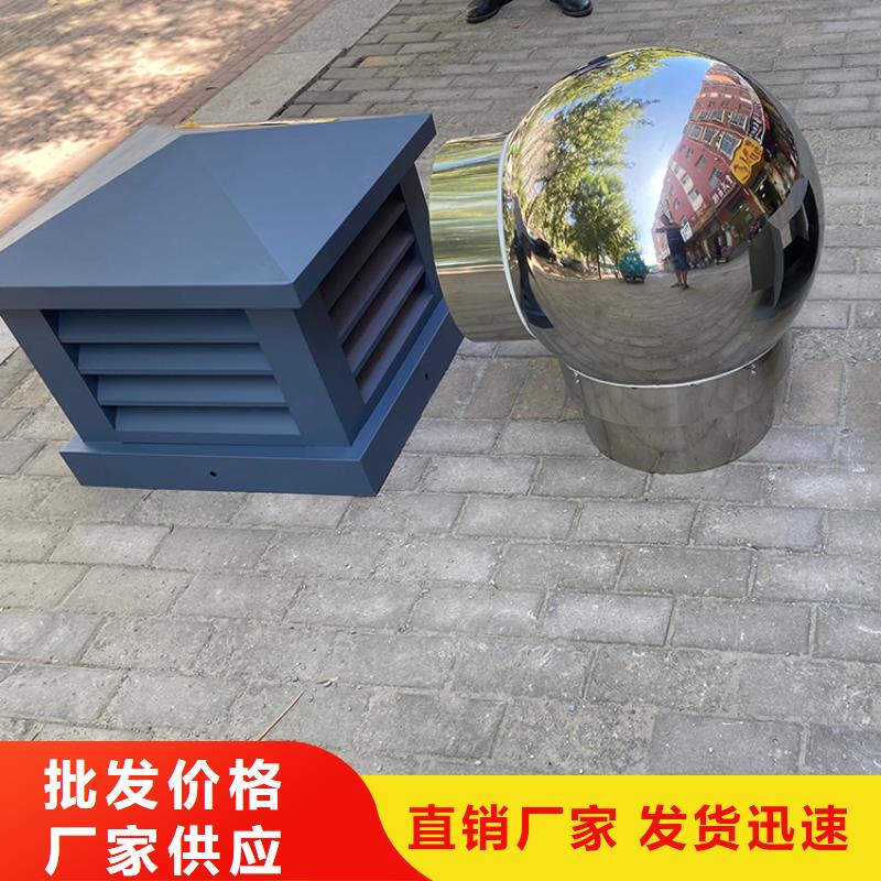 C-FB方形百叶风帽全国发货
